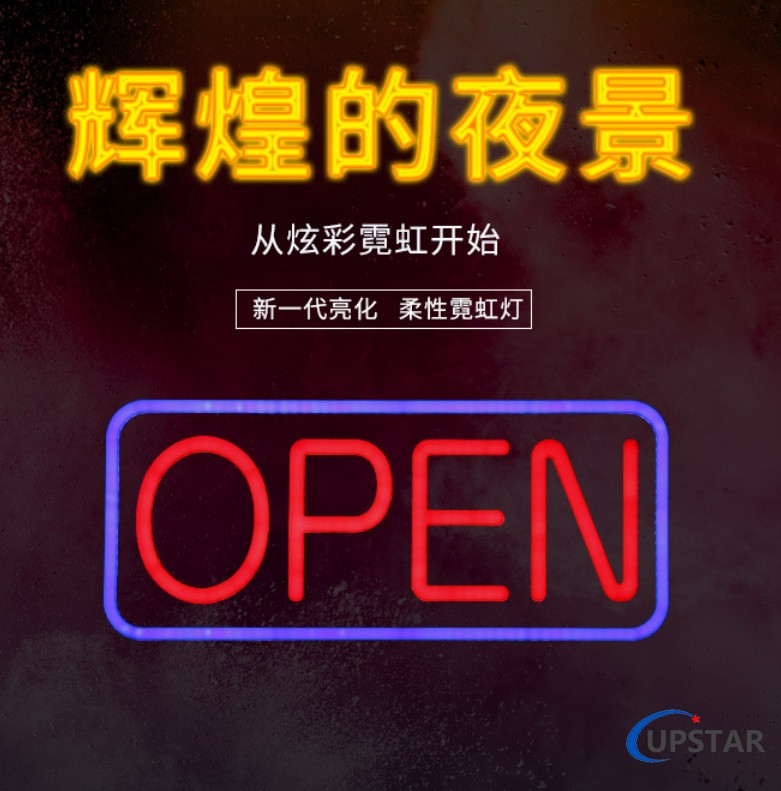 OPEN热销出口广告牌